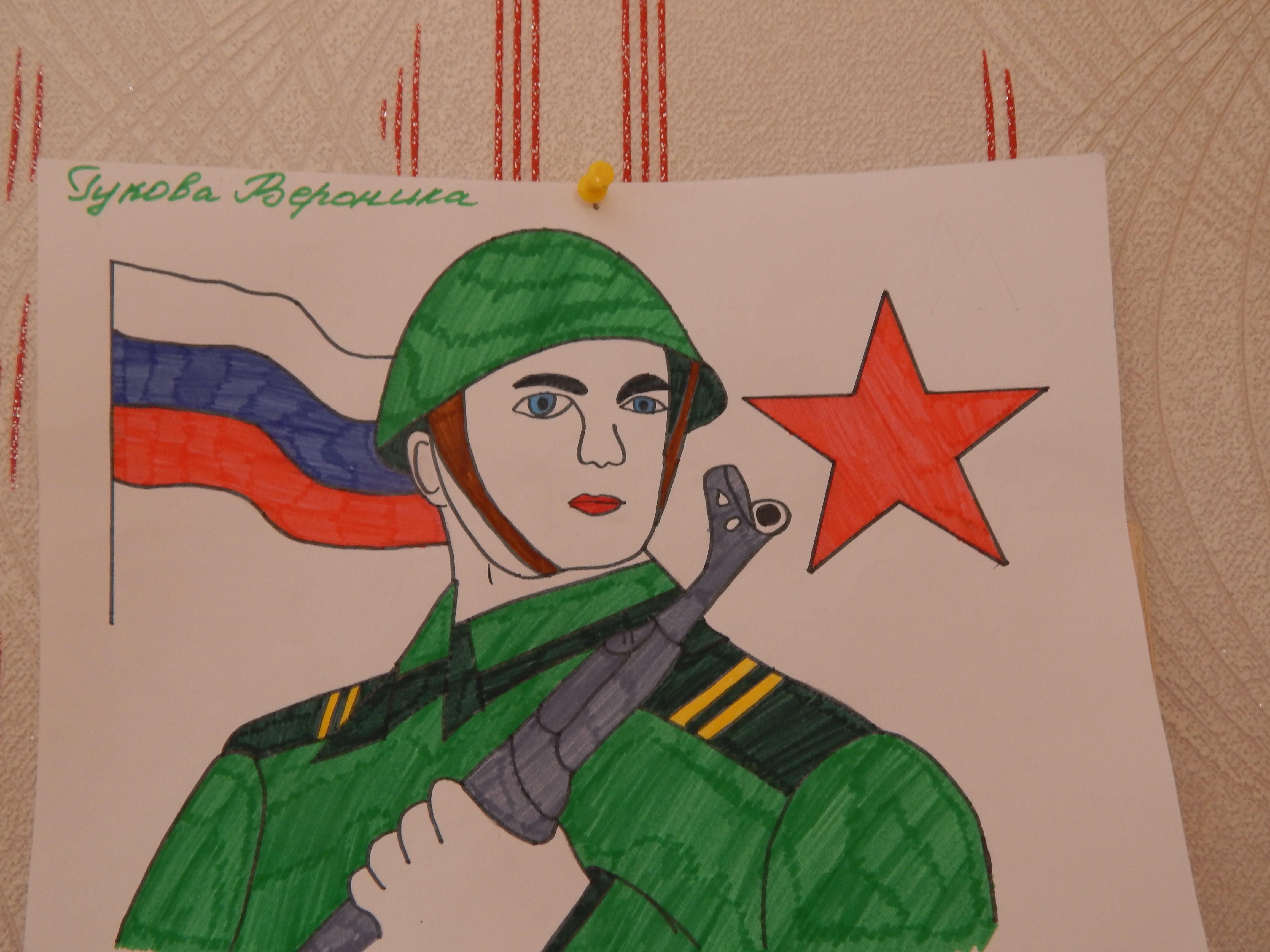 Детские военные рисунки