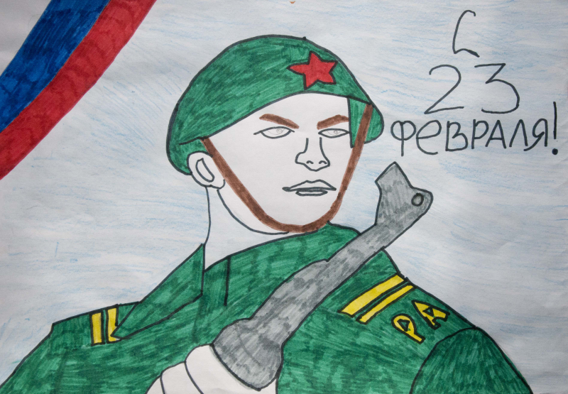 Рисунок ко Дню защитника Отечества от ребёнка для солдата.