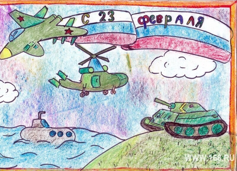 Поздравление солдату с 23 февраля от школьника.