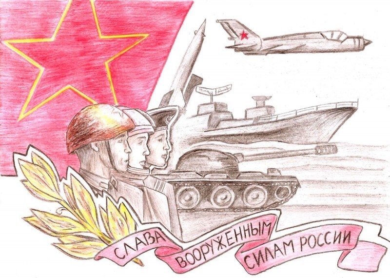 Открытка с 23 февраля солдату на войне.