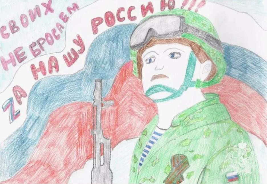 Военнослужащий рисунок