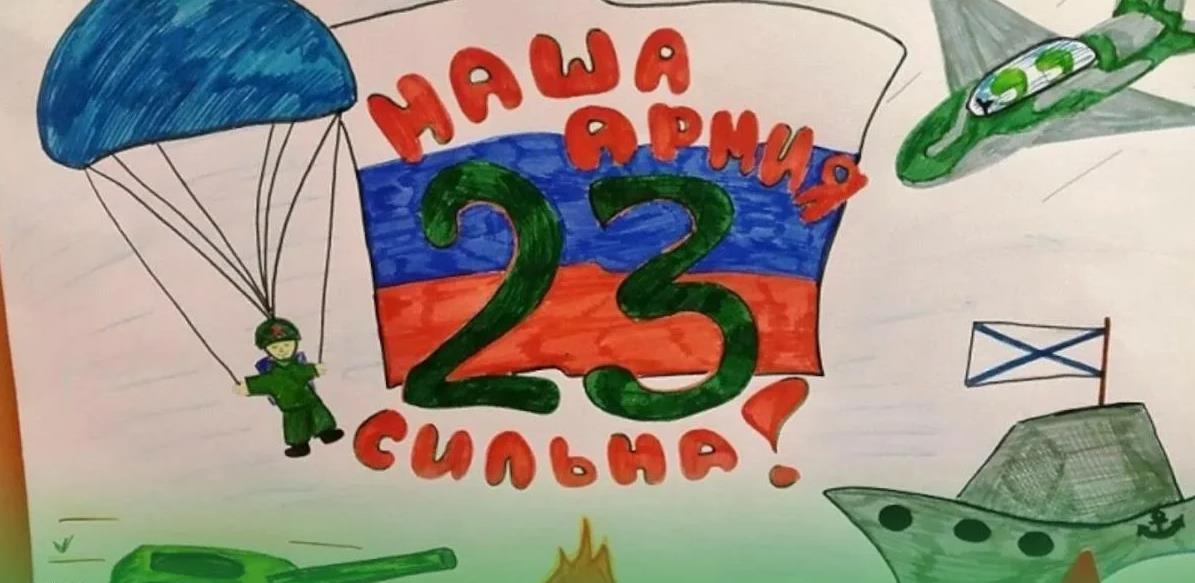 Красивая открытка 23 февраля солдату от школьника 2024.