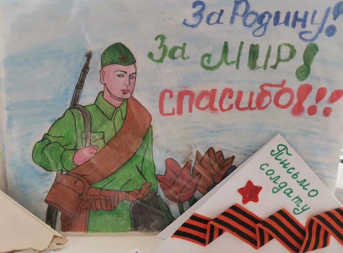 За Родину! За мир! Спасибо.