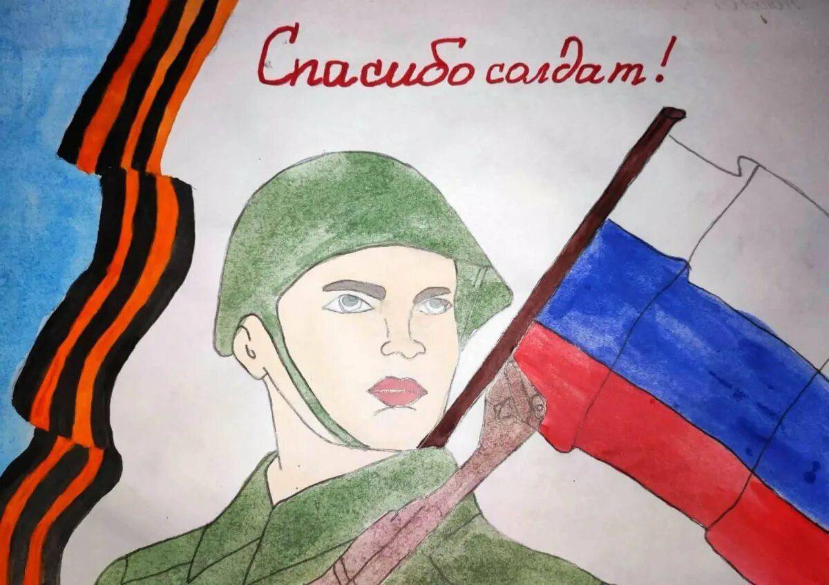 Картинка спасибо солдат.