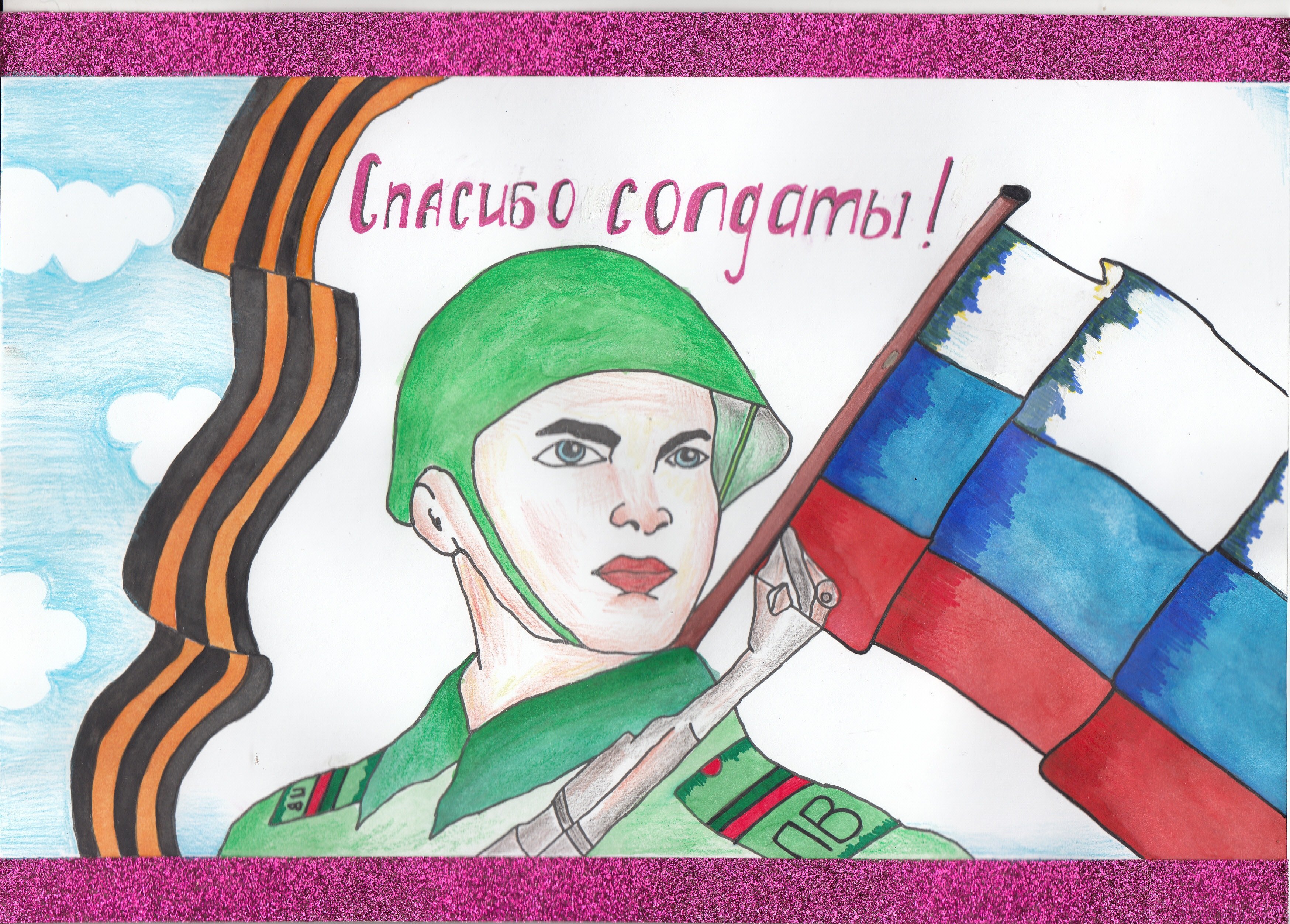 Военные рисунки
