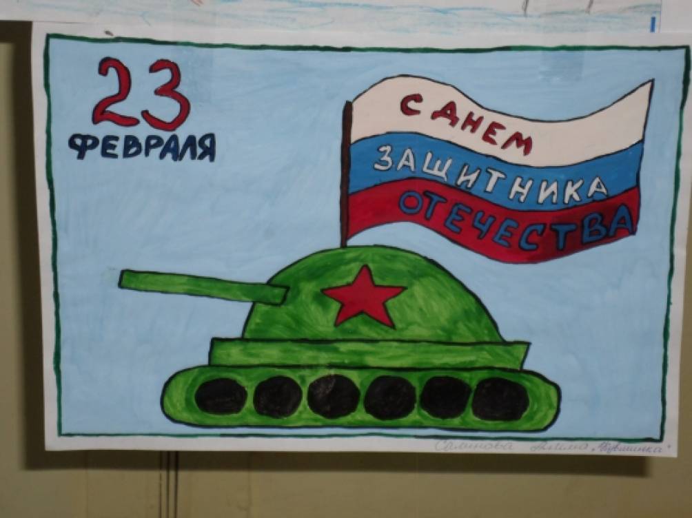 Текст на 23 февраля солдату.