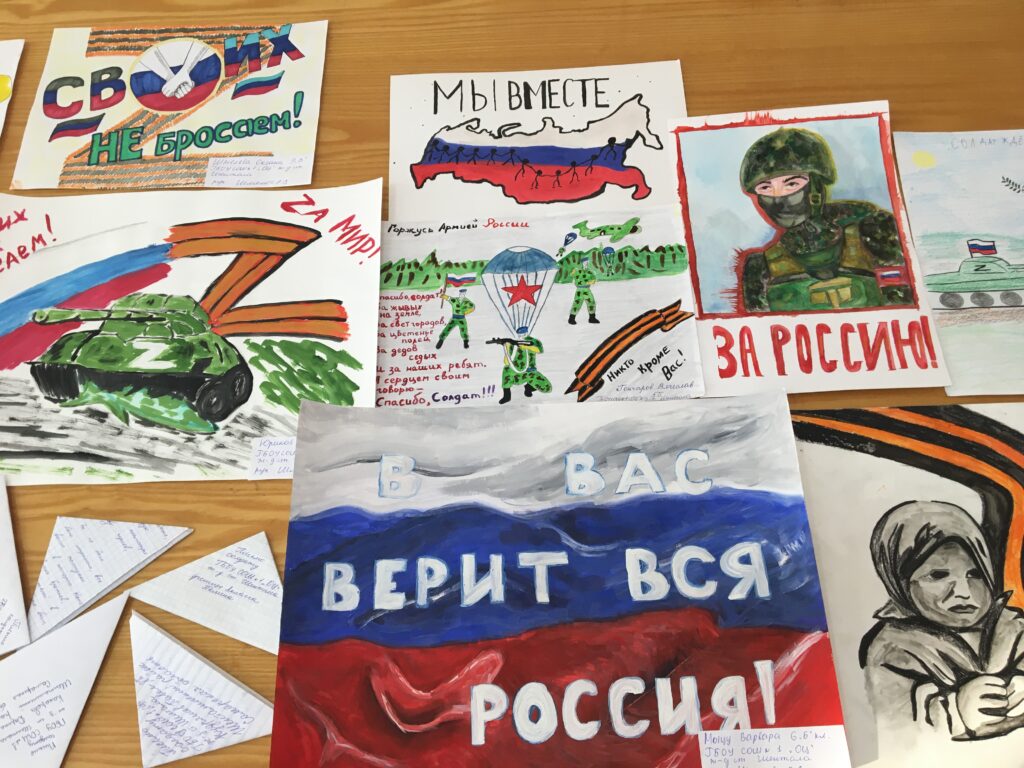 В Вас верит вся Россия.