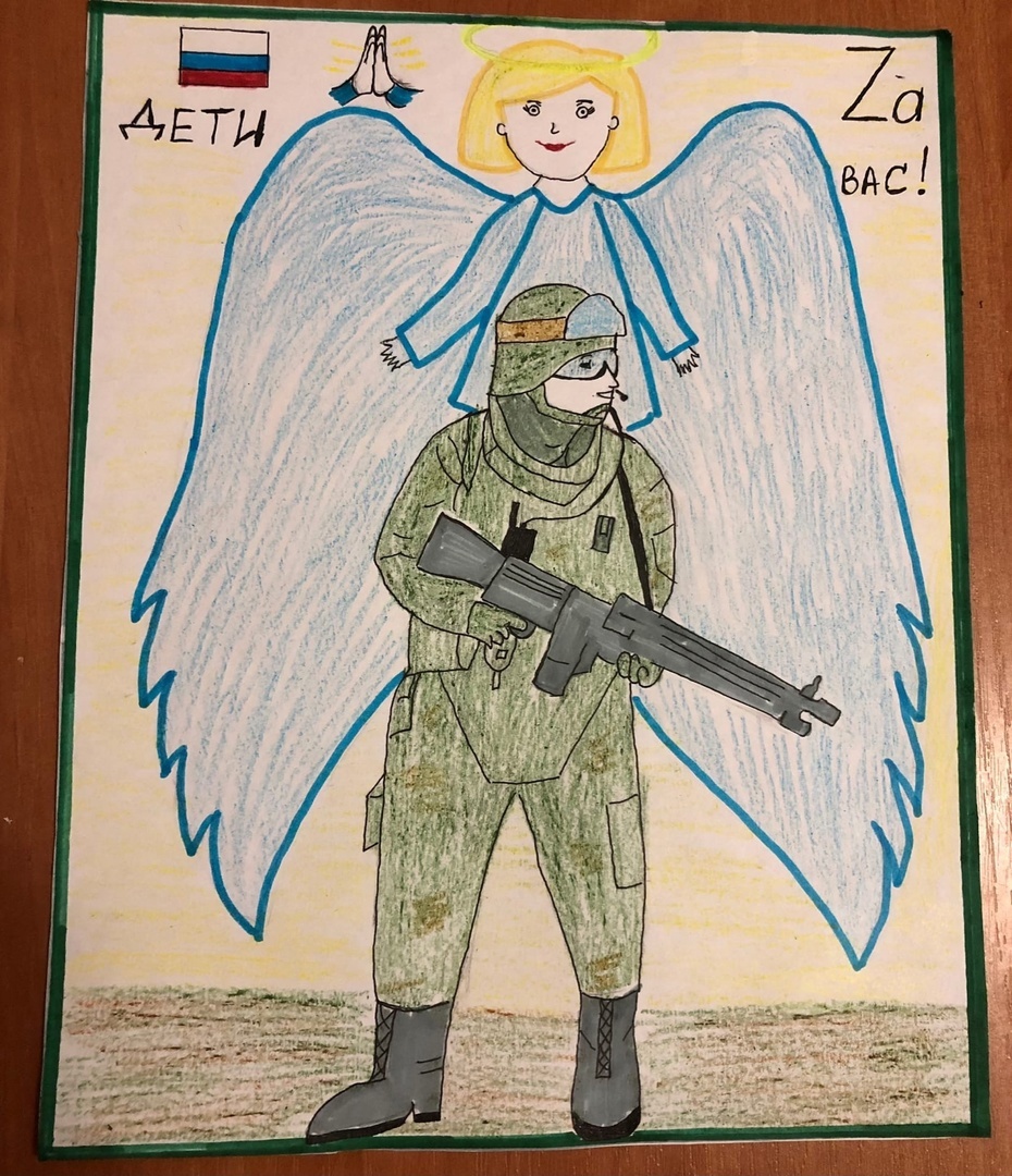 Пусть ангел хранит вас.