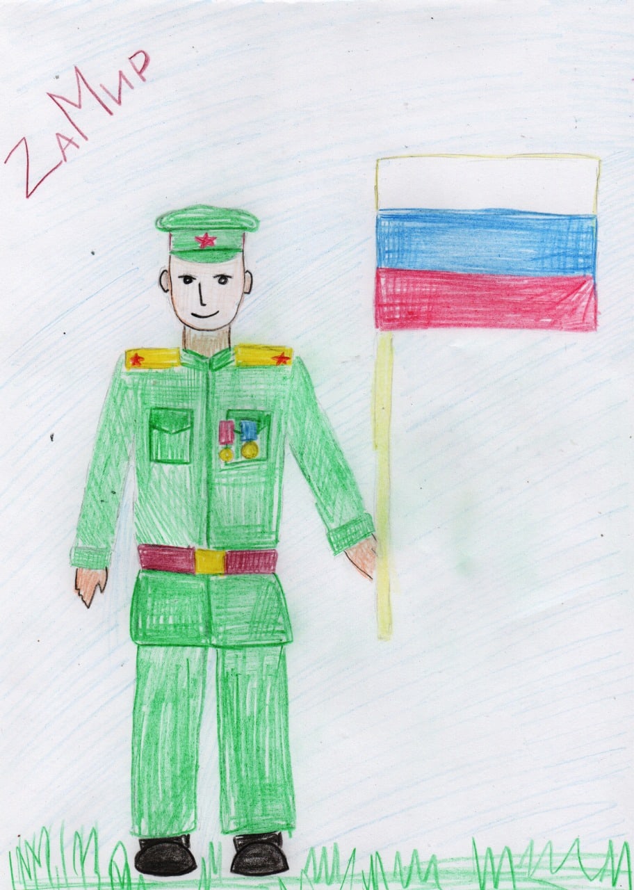 Поделка солдату на 23 февраля.