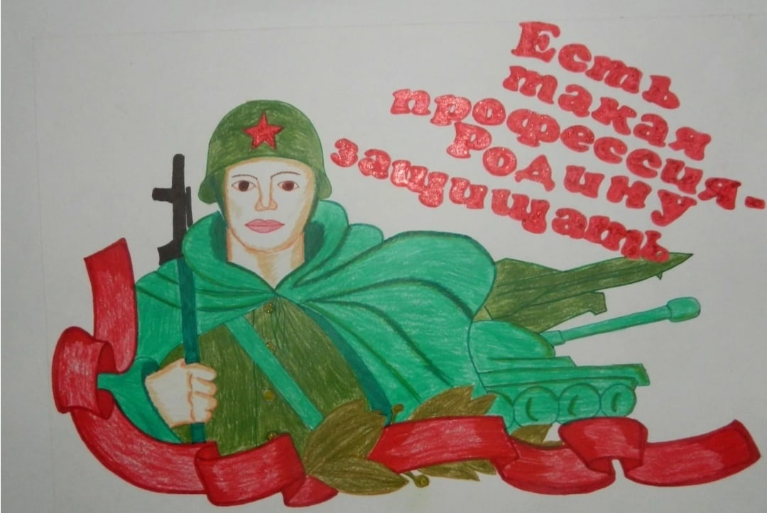 Есть такая профессия Родину защищать.