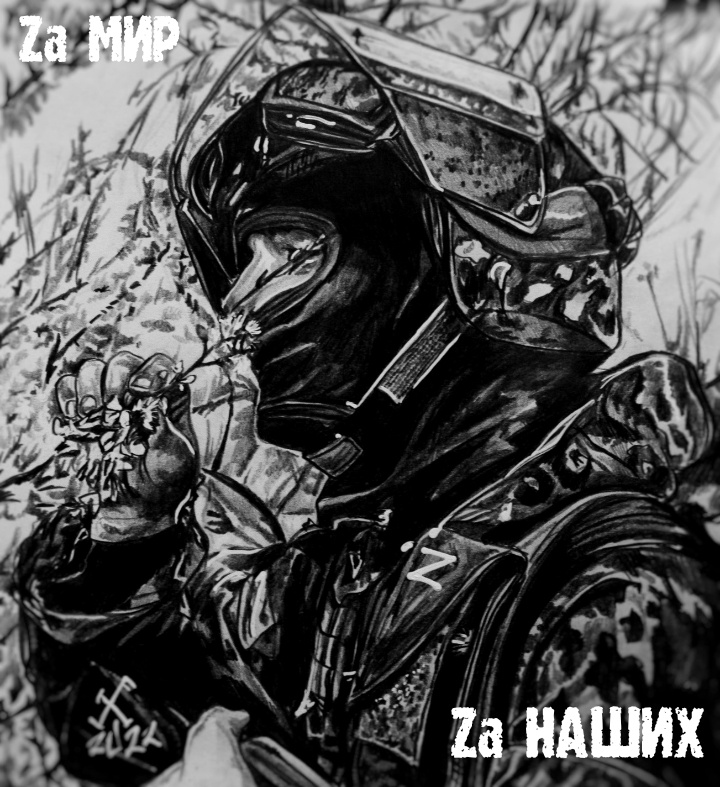 Чёрно белые рисунки для солдат и надписями.