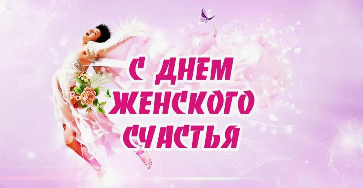 Смешная и прикольная картинка с женщиной парящей в мечтах. Смешная и прикольная картинка с женщиной парящей в мечтах.
