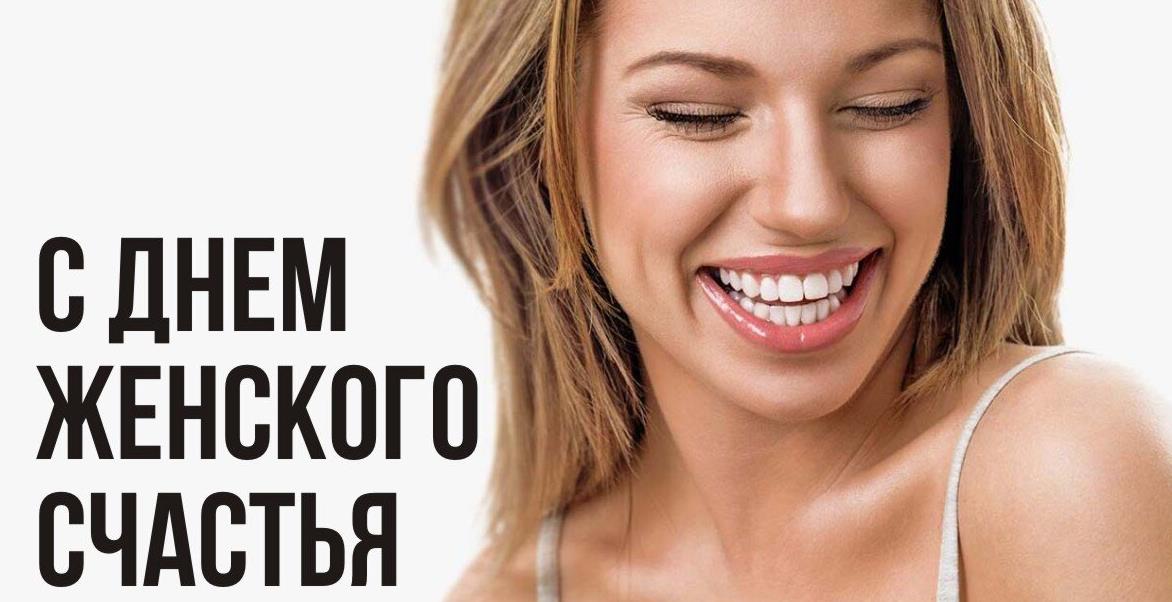 Позитивная открытка с улыбчивой жизнерадостной девушкой. Позитивная открытка с улыбчивой жизнерадостной девушкой.