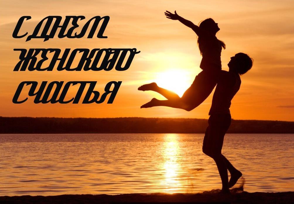 Романтические прогулки у реки на заката для влюблённых. Романтические прогулки у реки на заката для влюблённых.