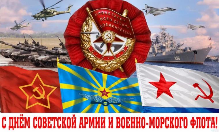 Кстати, до 1917 года днём Русской армии являлся праздник День святого Георгия Победоносца