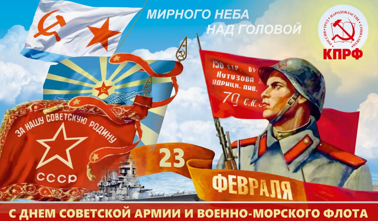 Открытка с пожеланием Мирного неба.