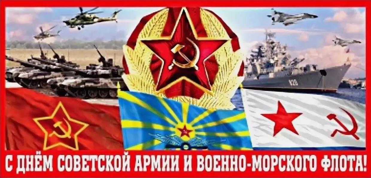 Герб СССР, танки и корабли.