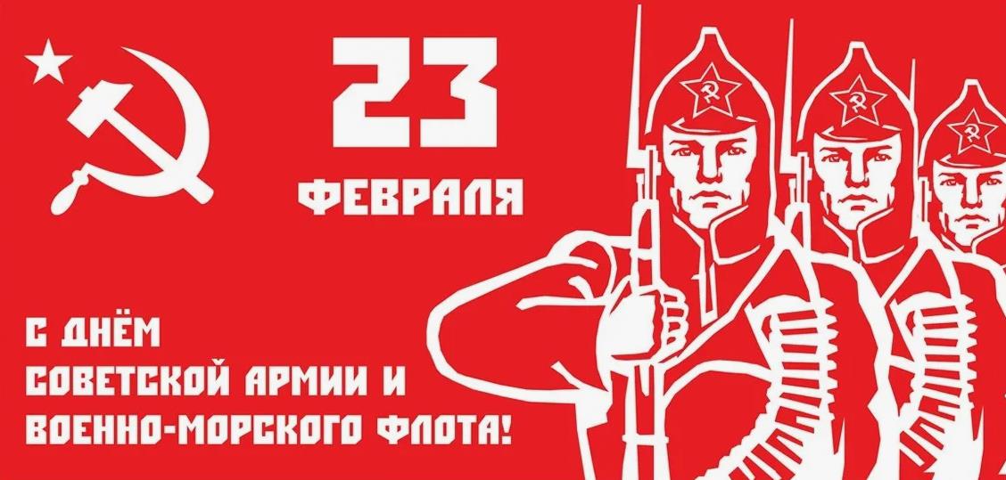 Красный солдат всегда на чеку.