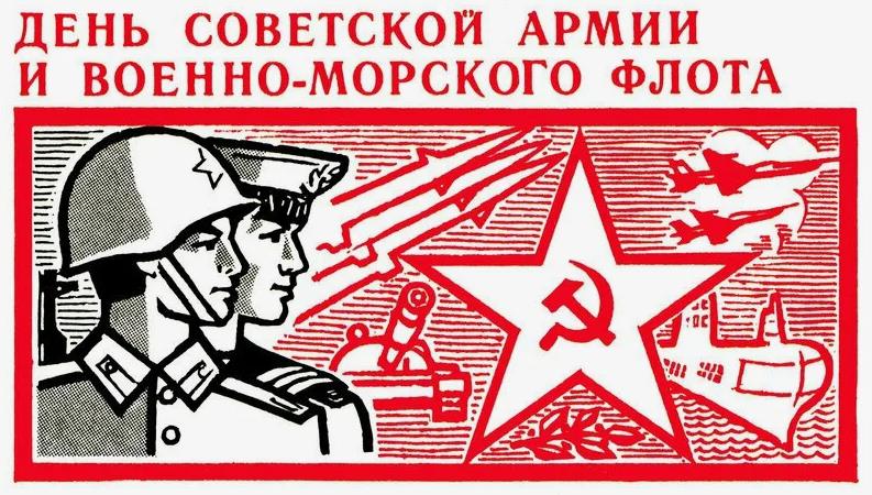 Советские открытки с Днём ВМФ СССР скачать бесплатно