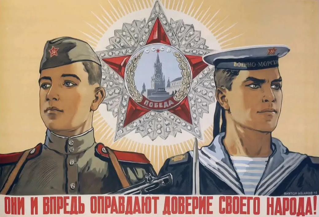 Они и впредь оправдают доверие своего народа.