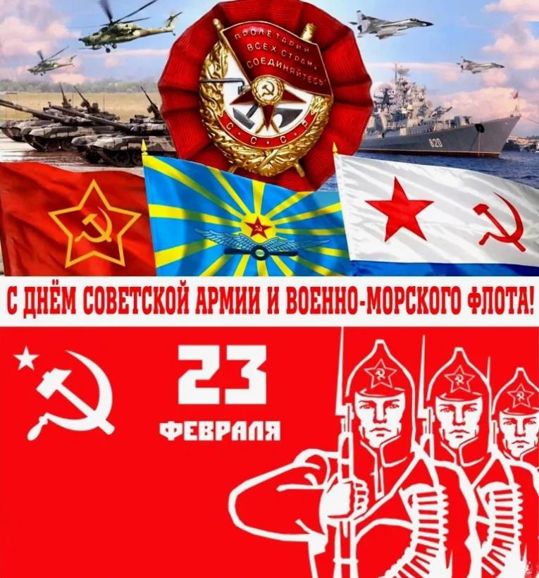 Памятные даты военной истории СССР.