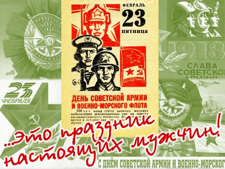 Это праздник настоящих мужчин.