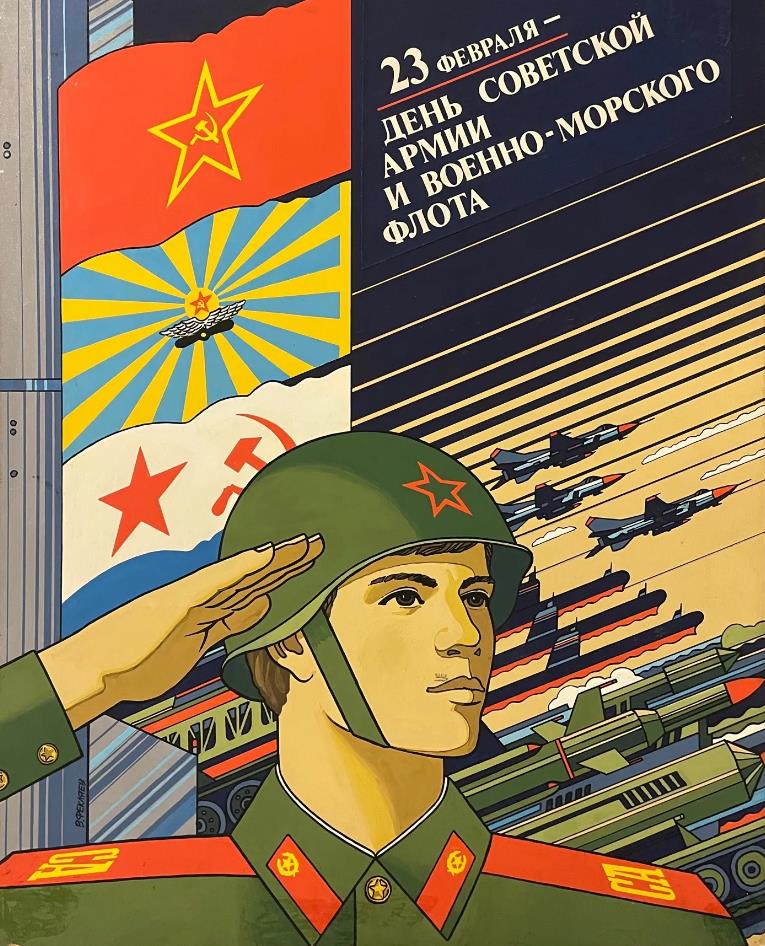 Красивые рисунок на день Советской армии.