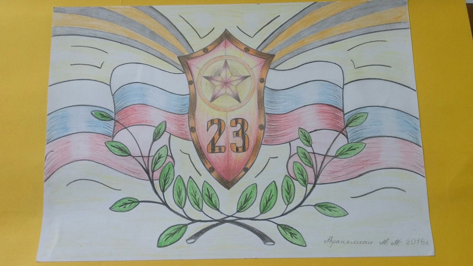 Открытки С Рисунками На 23 Февраля 2024.