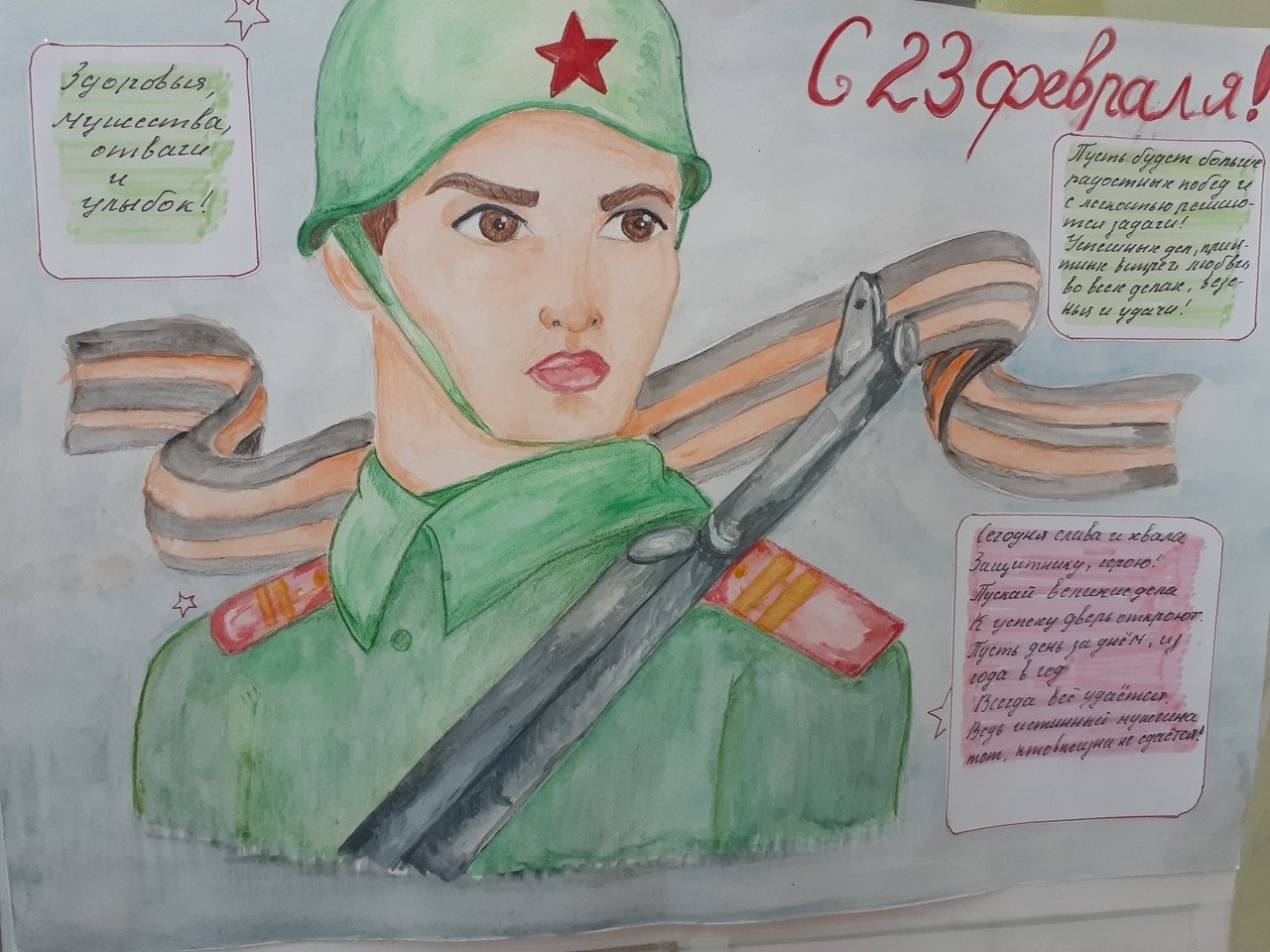 Слава героям сво картинки.
