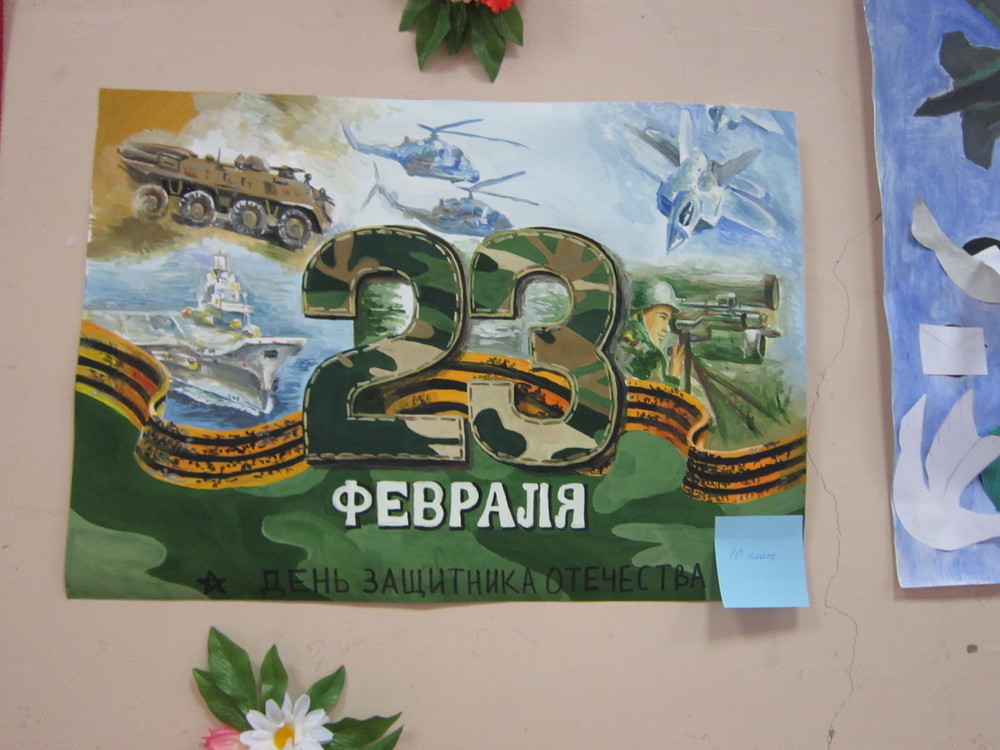 Новые крутые Рисунки на военную тему для школьников.