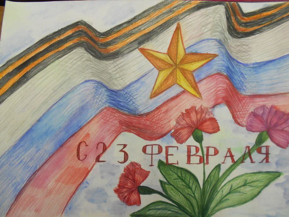 Детские рисунки на 23 февраля для школьников по классам.