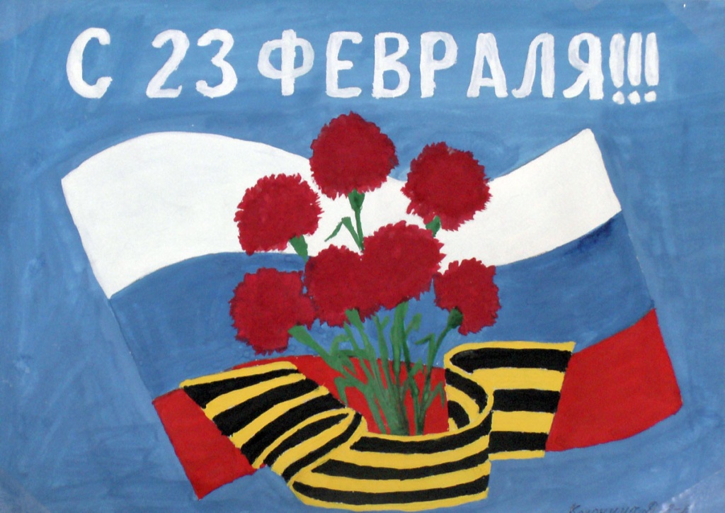 Цветы и флаг РФ.