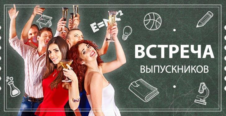 Классная картинка для выпускников.