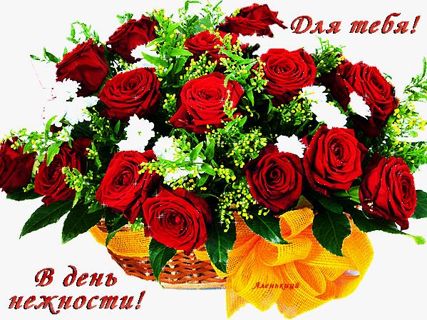 Букет роз из нежности.