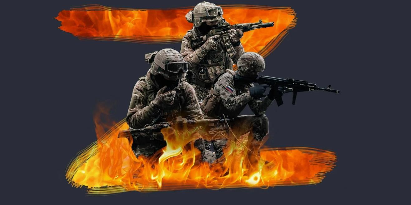 Z поддержим наших