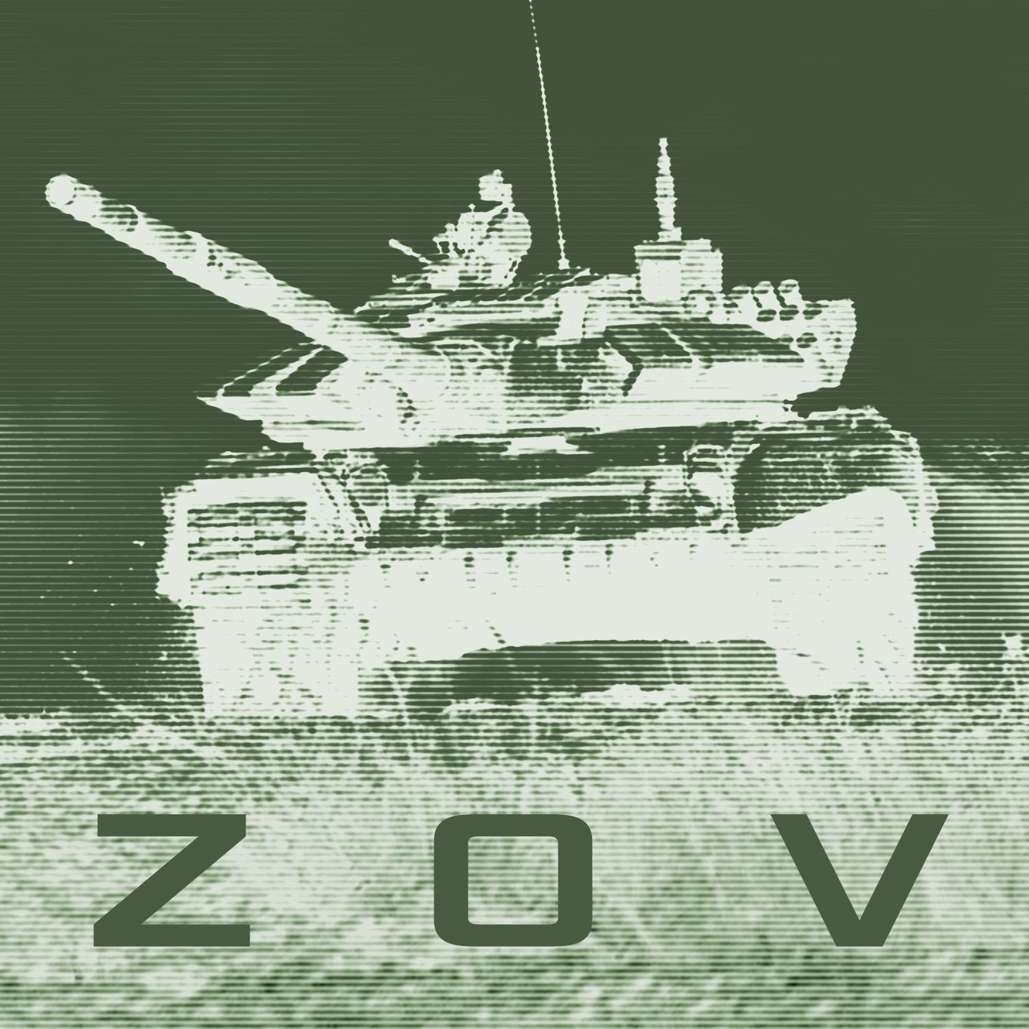 Заставка война Специальная Военная операция, танк в ночное время.
