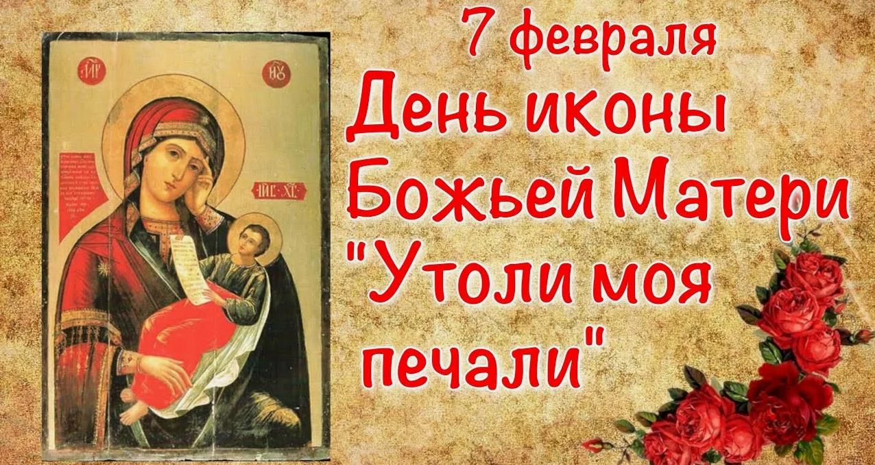 Открытки, поздравления и многое другое - Молитва в помощь. Открытки, поздравления и многое другое - Молитва в помощь.