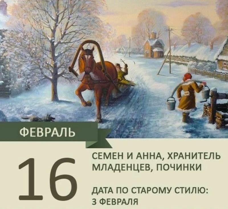 Деревенский пейзаж.