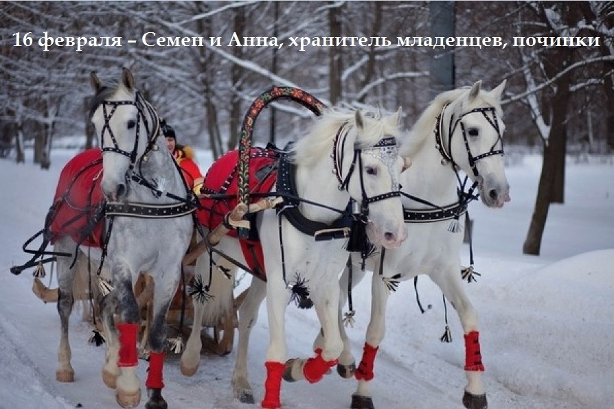 Русская тройка несёт телегу.
