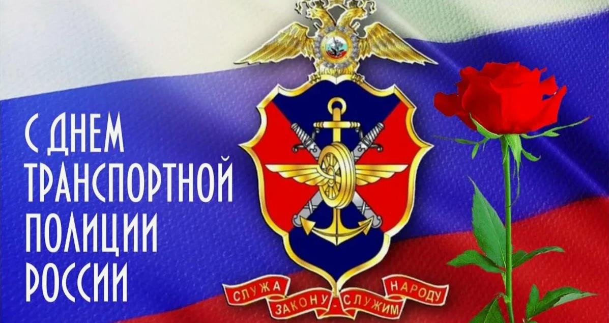 Служу закону и народу.