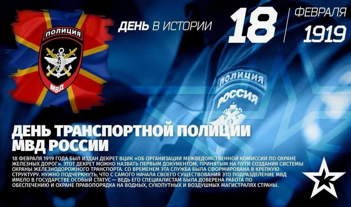 Историческая справка в картинке.