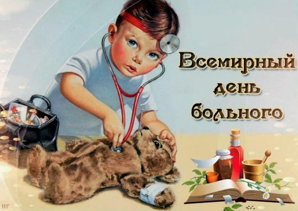 Ребёнок лечит плюшевого медведя.