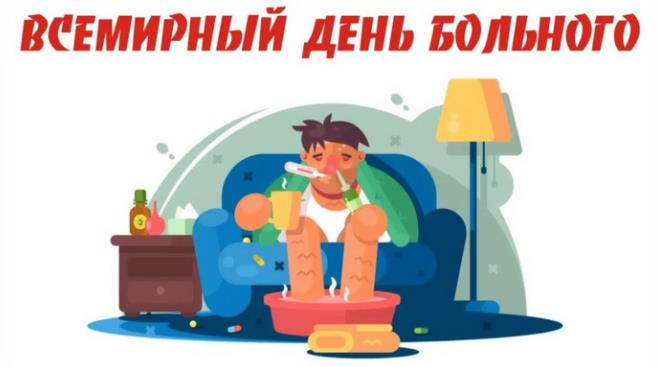 - Желаю, чтобы мир стал более терпимым и осознал, что никто не застрахован от болезней, и каждому нужна поддержка!