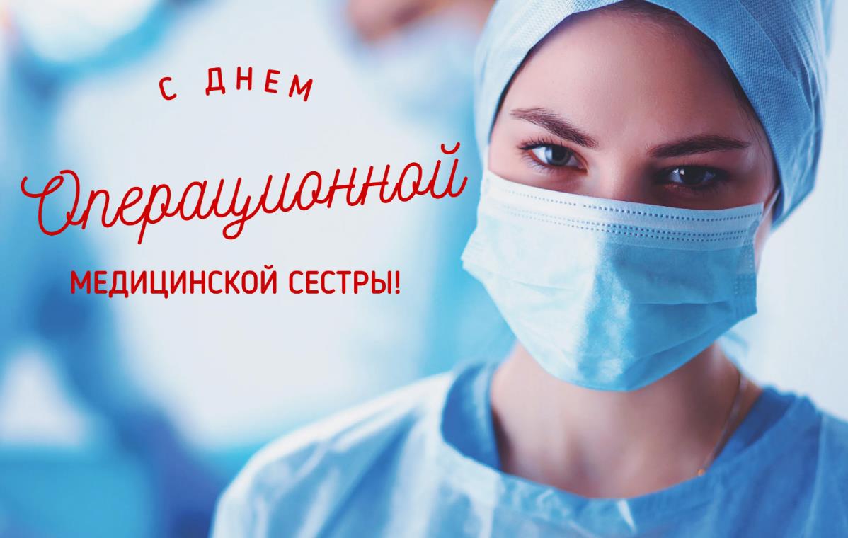 Операционная медсестра в халате.