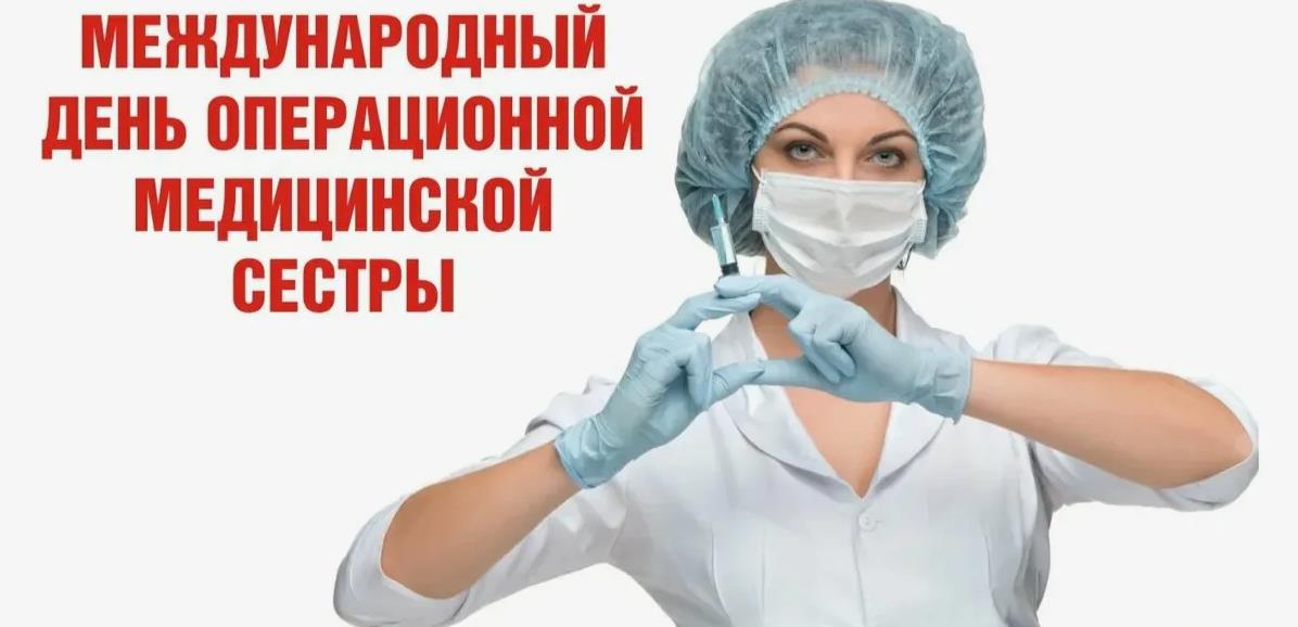 Медсестра готова к работе.