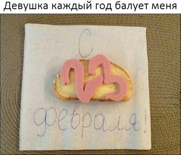 Пожалуй, самый лучший бутерброд для настоящего защитника.