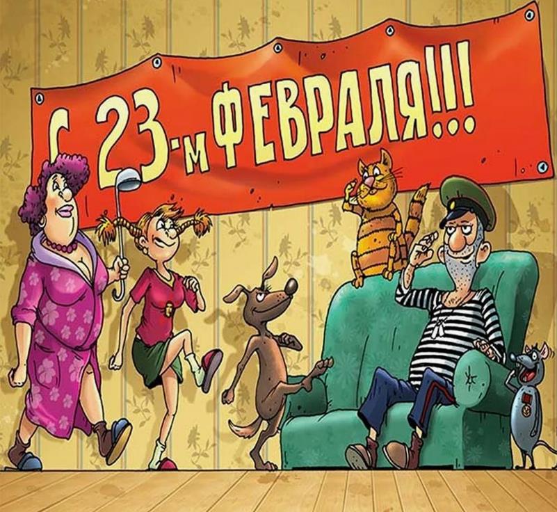 Главный генерал в семье.