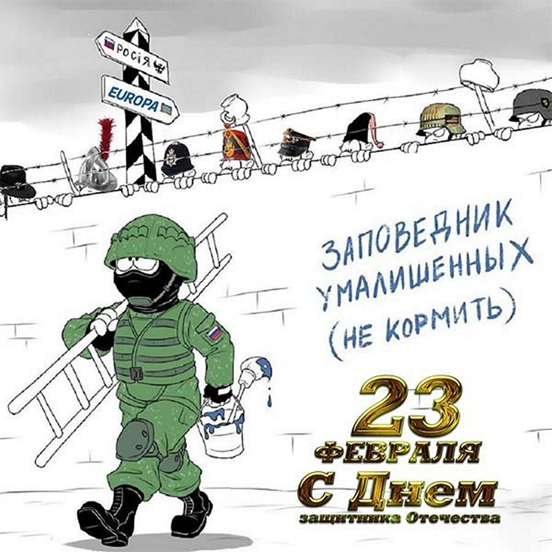 Российский солдат на СВО и Европейские генералы за стеной.