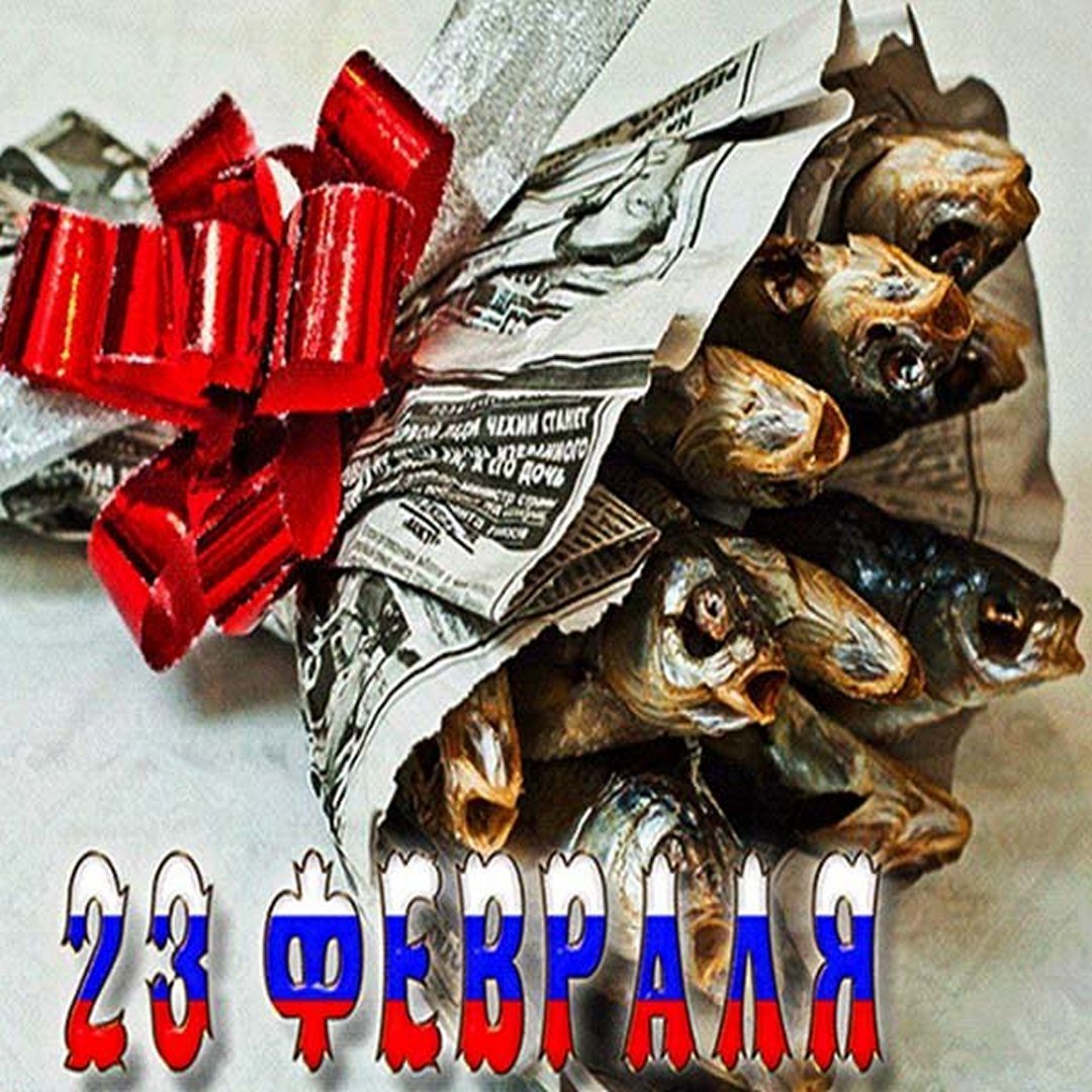Букет из воблы для мужиков на 23 февраля.