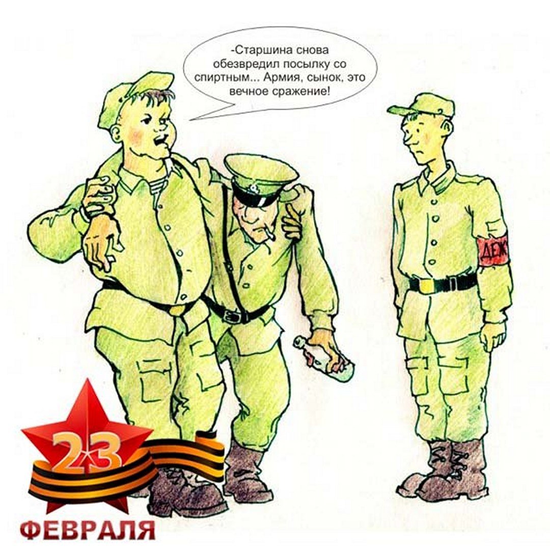 Старшина снова обезвредил посылку со спиртным.